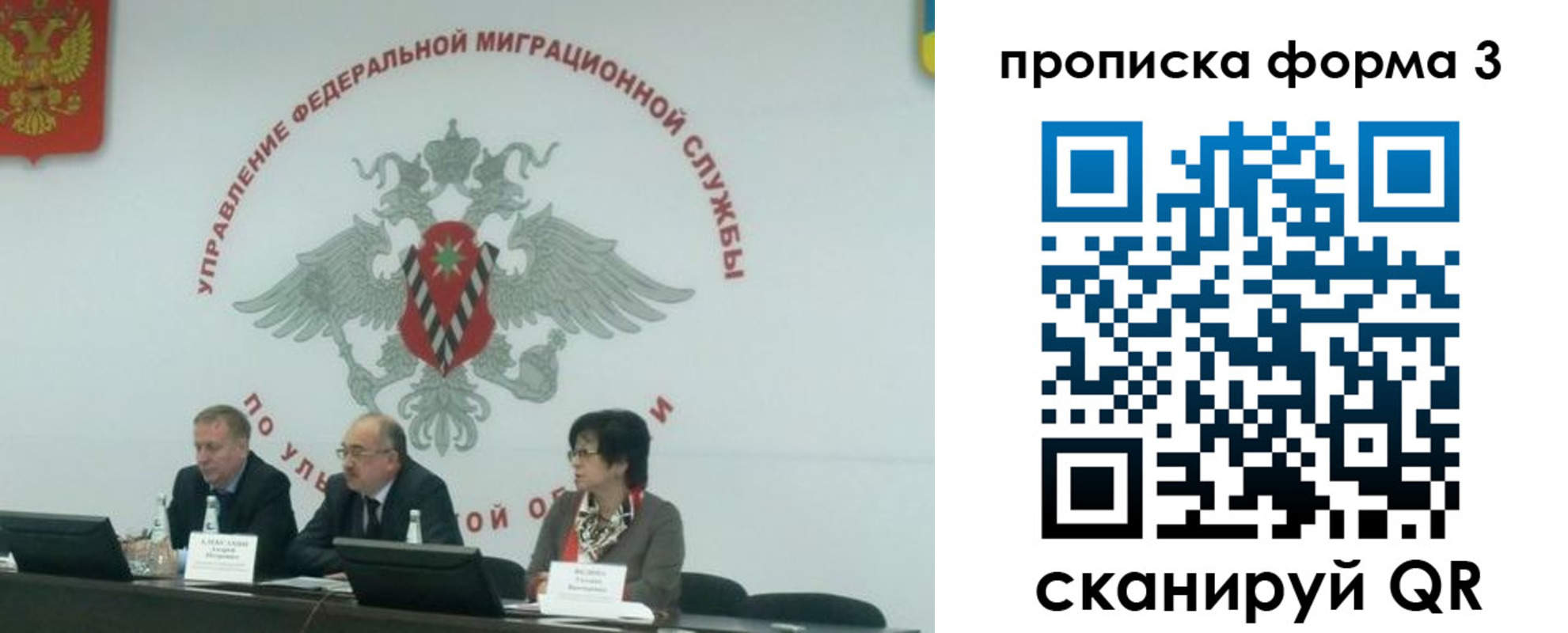 регистрация для дет. сада в Фурманове