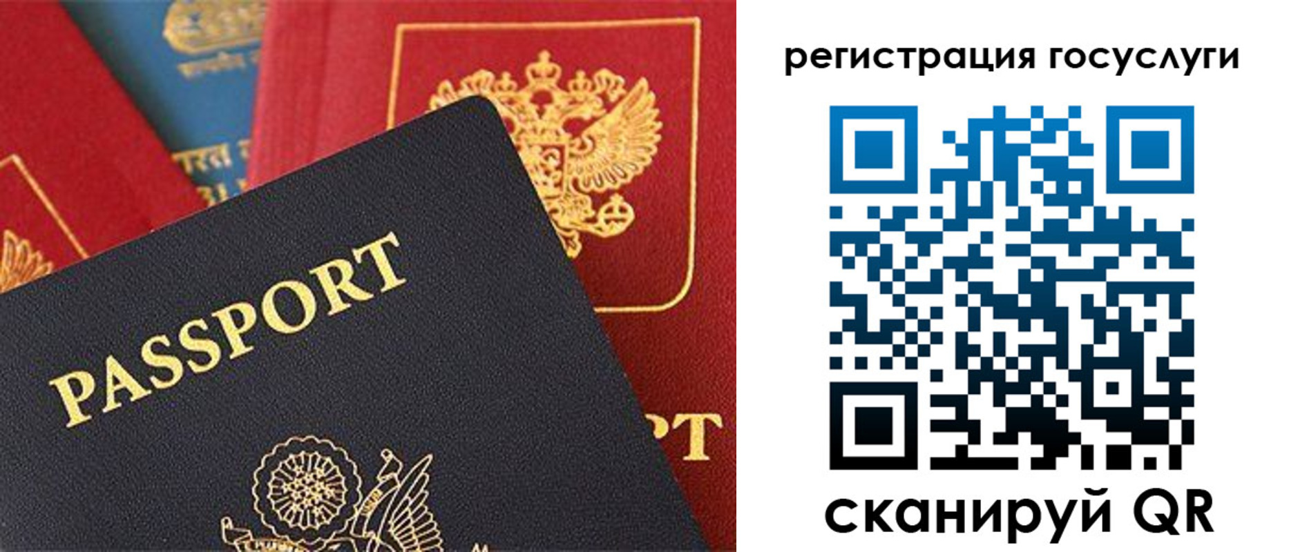 временная регистрация адрес в Фурманове