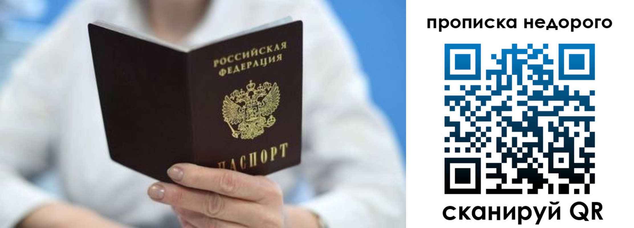 регистрация в Фурманове