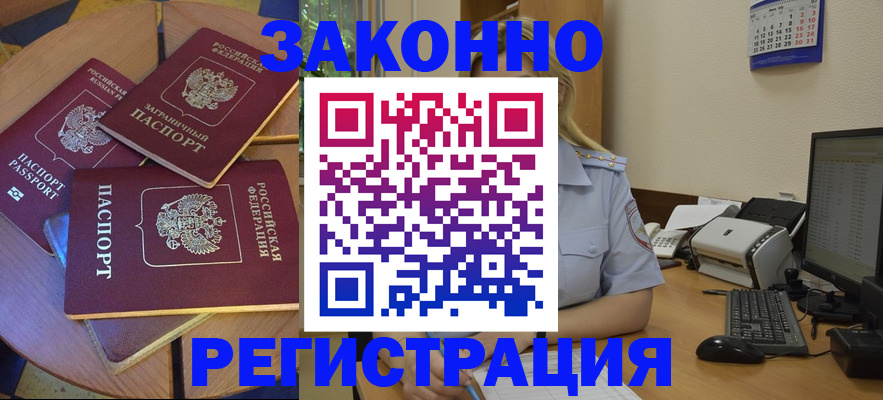 регистрация для школы в Фурманове