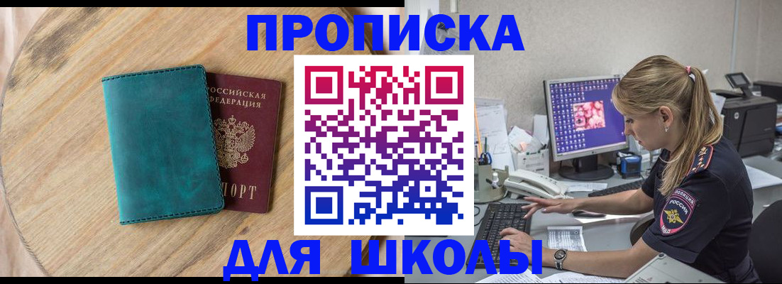 форма 3 в Фурманове